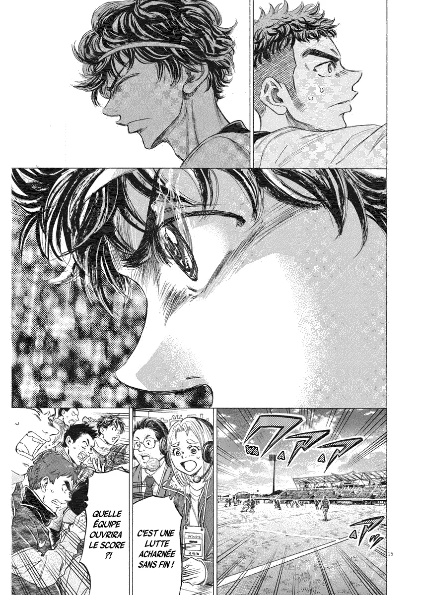 Read Ao Ashi FRANCAIS Manga Online