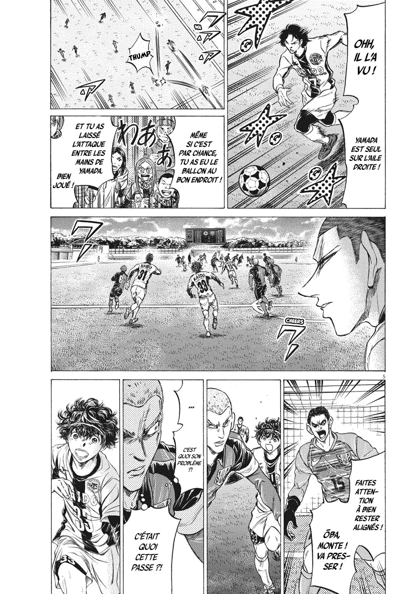 Read Ao Ashi FRANCAIS Manga Online