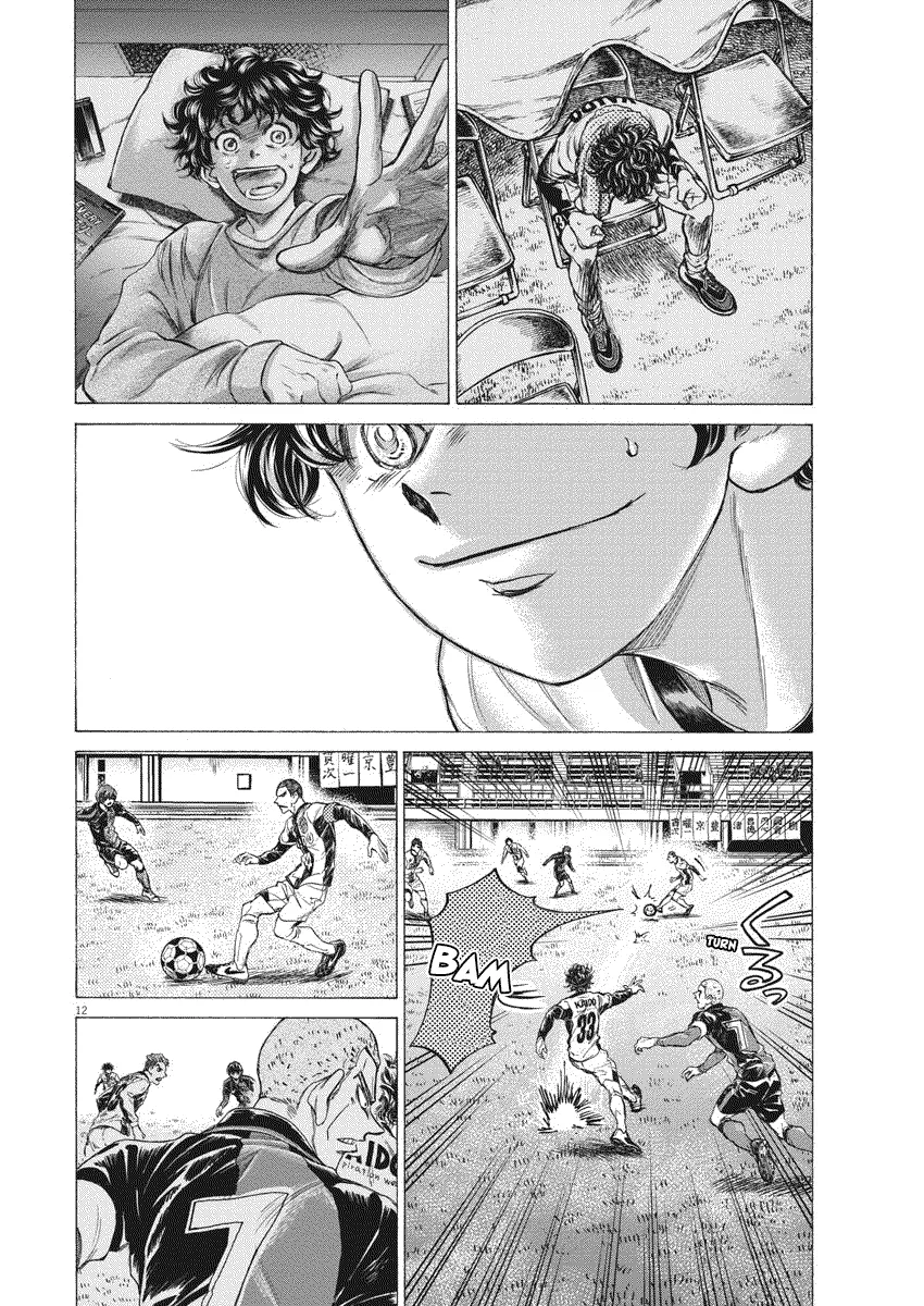 Read Ao Ashi FRANCAIS Manga Online