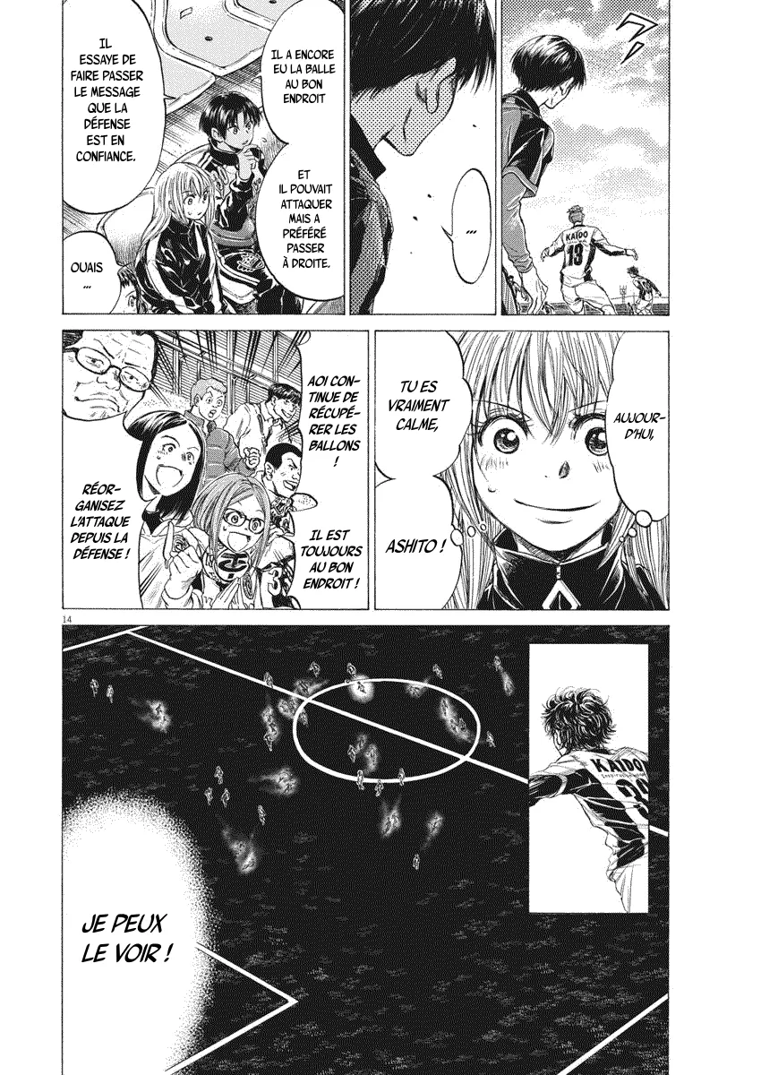 Read Ao Ashi FRANCAIS Manga Online