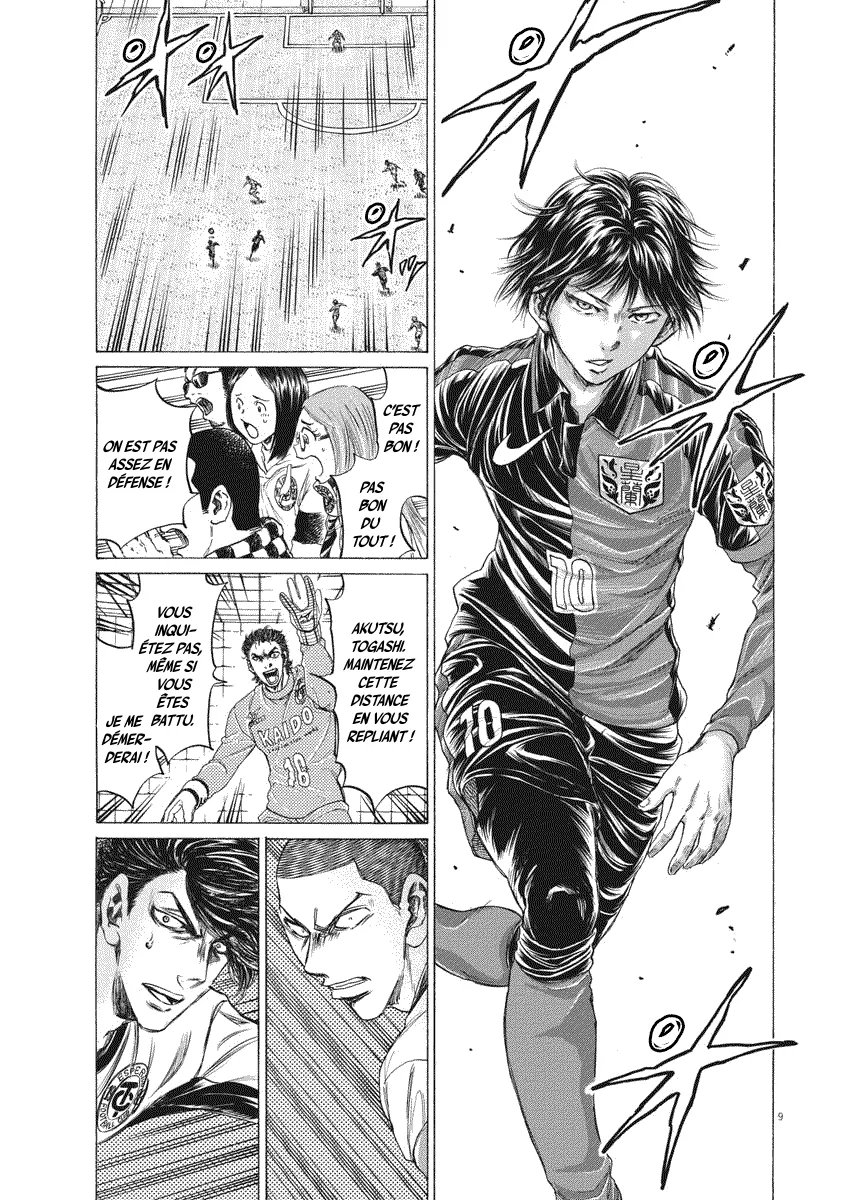 Read Ao Ashi FRANCAIS Manga Online