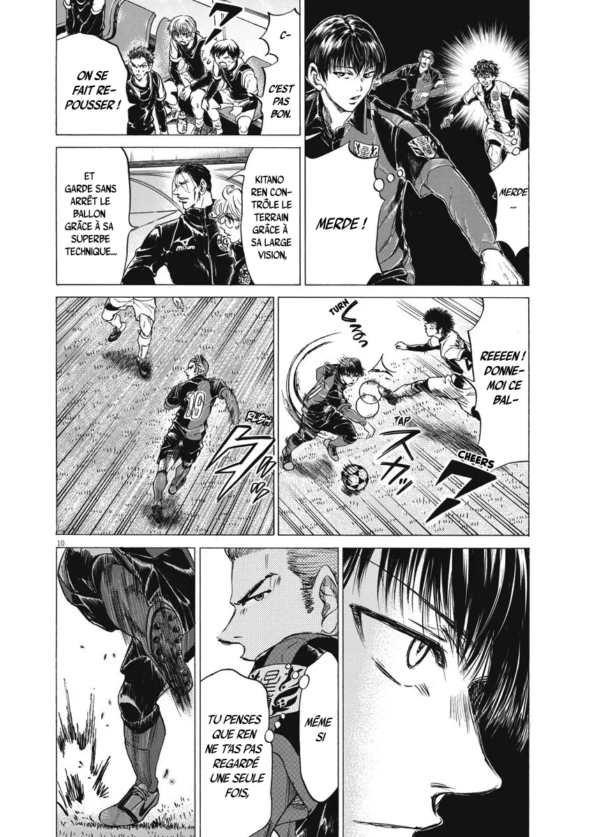 Read Ao Ashi FRANCAIS Manga Online