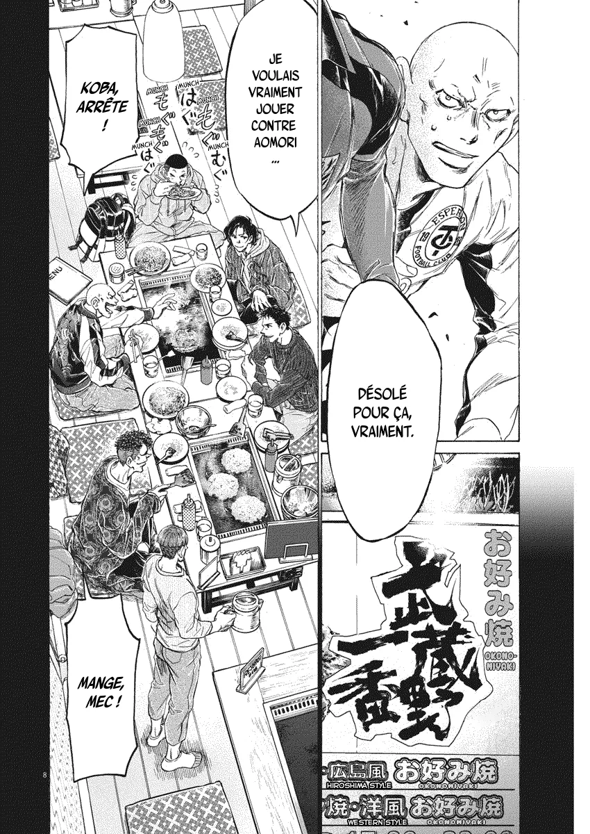 Read Ao Ashi FRANCAIS Manga Online