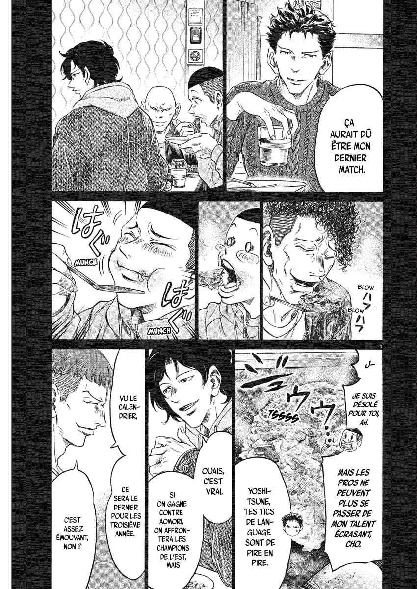 Read Ao Ashi FRANCAIS Manga Online