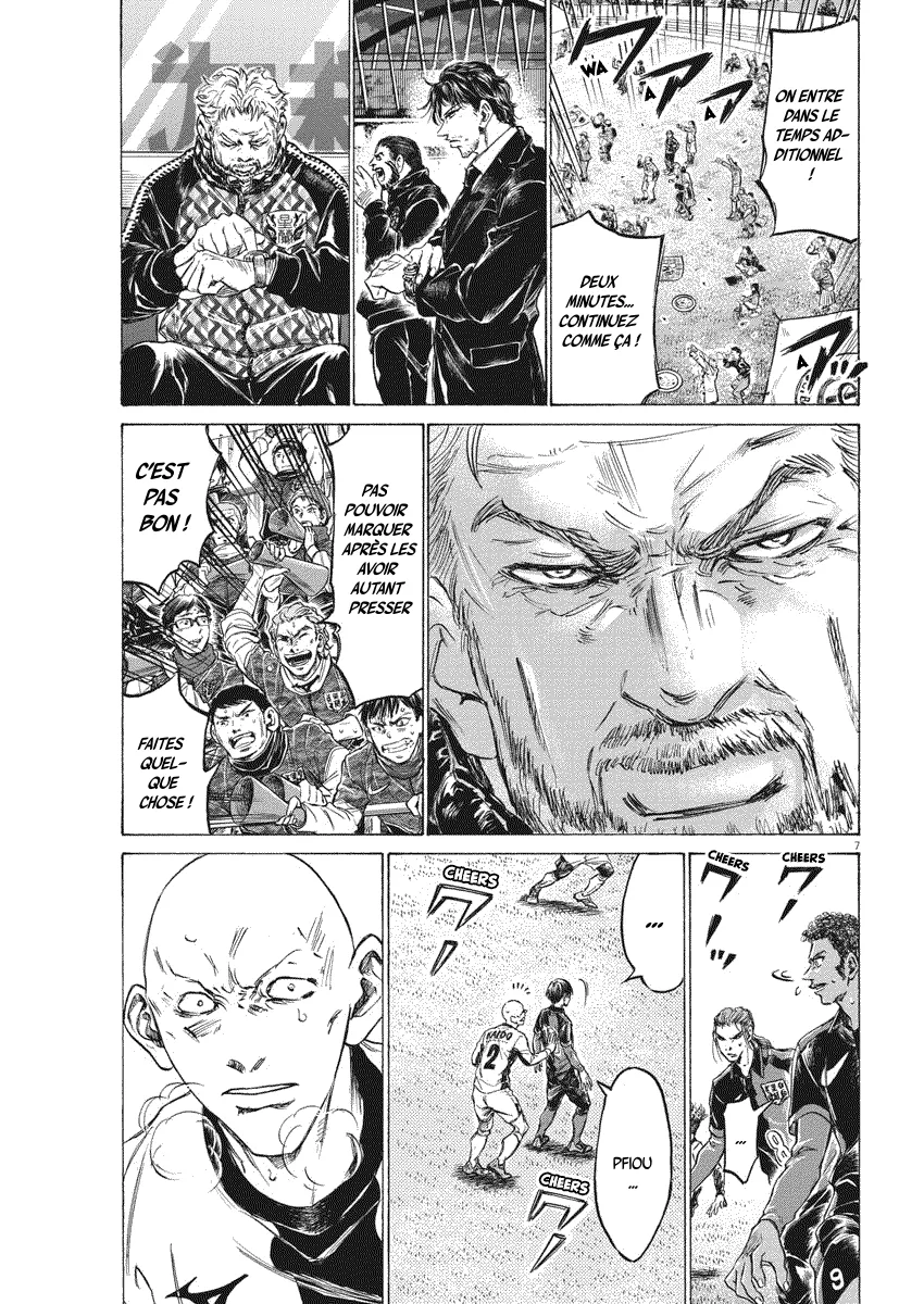 Read Ao Ashi FRANCAIS Manga Online