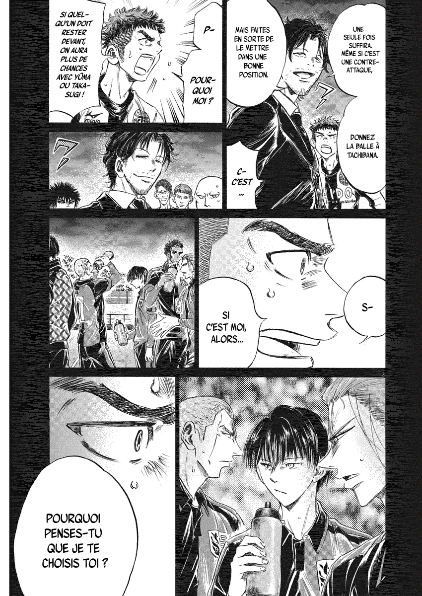 Read Ao Ashi FRANCAIS Manga Online