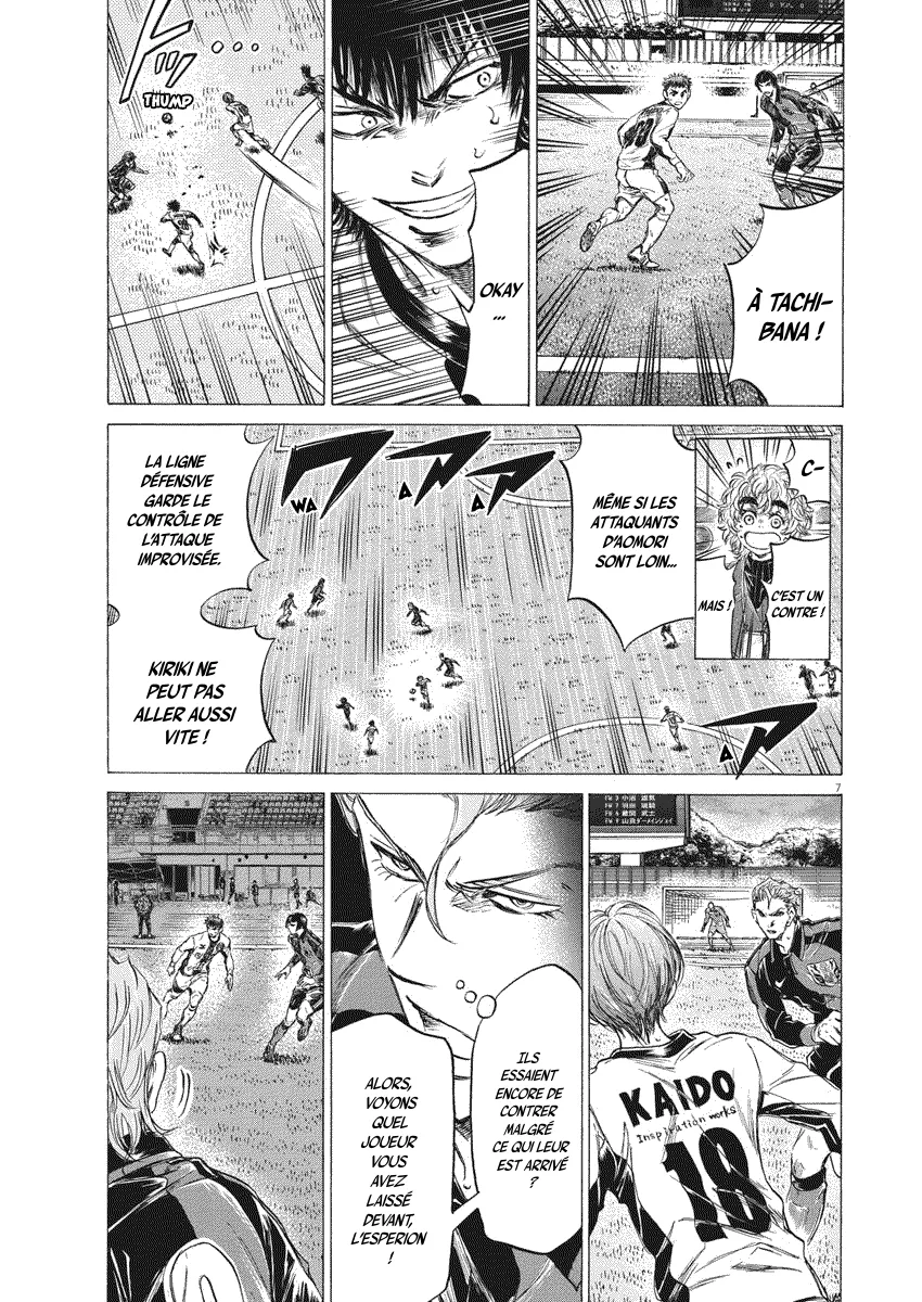 Read Ao Ashi FRANCAIS Manga Online