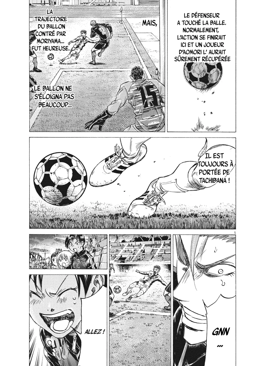 Read Ao Ashi FRANCAIS Manga Online