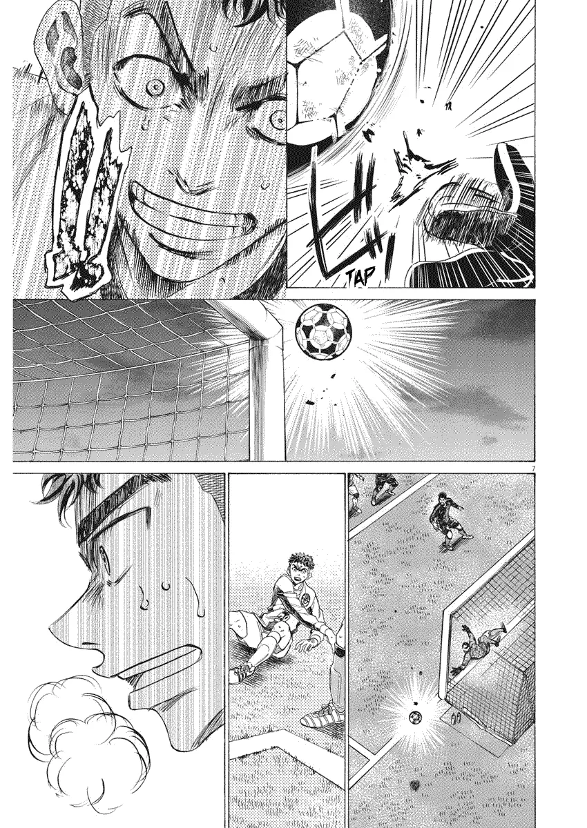 Read Ao Ashi FRANCAIS Manga Online