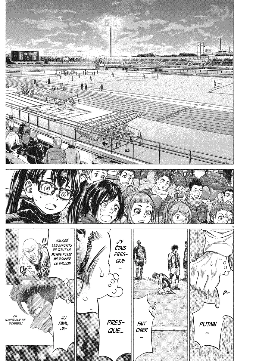 Read Ao Ashi FRANCAIS Manga Online