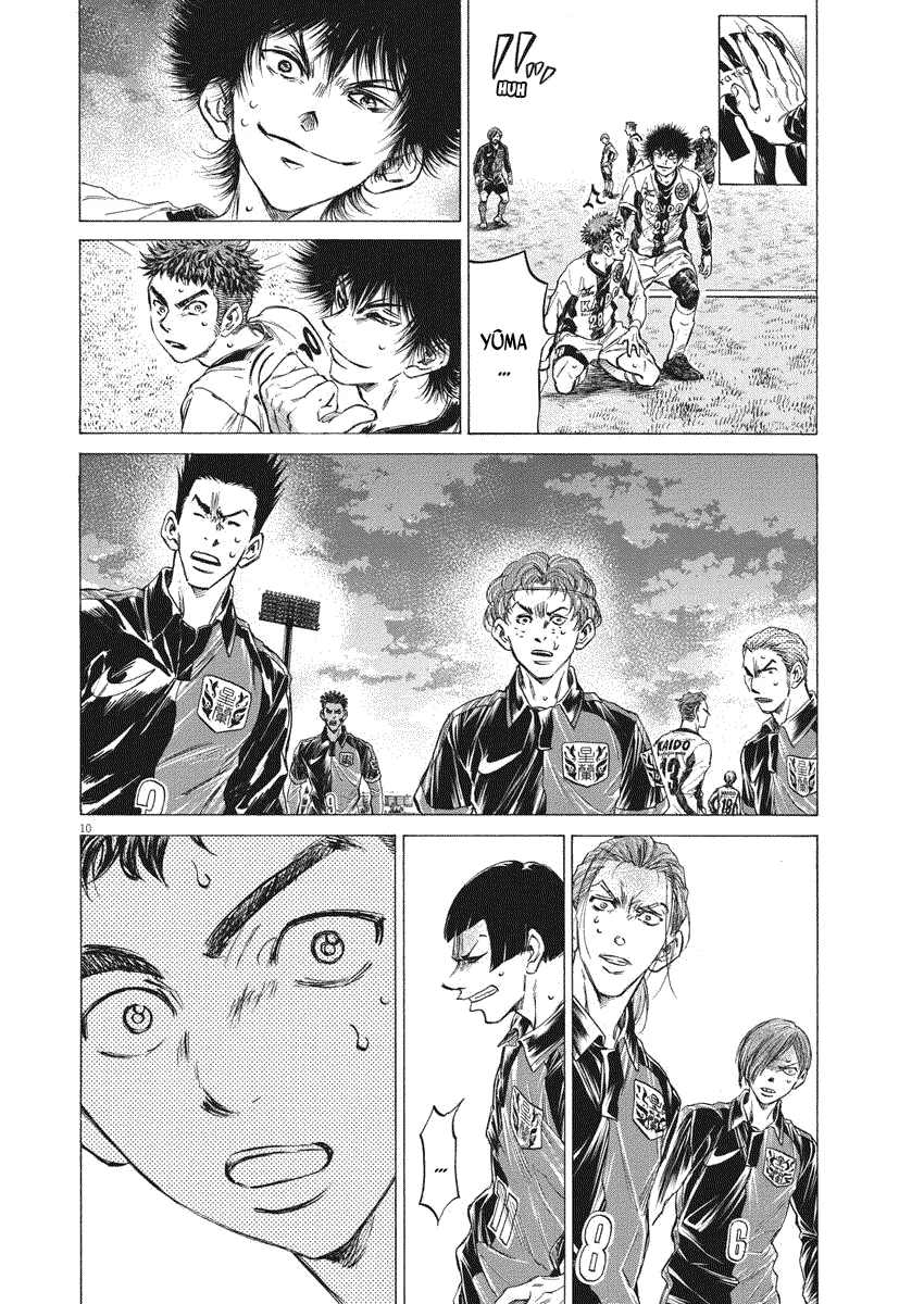 Read Ao Ashi FRANCAIS Manga Online