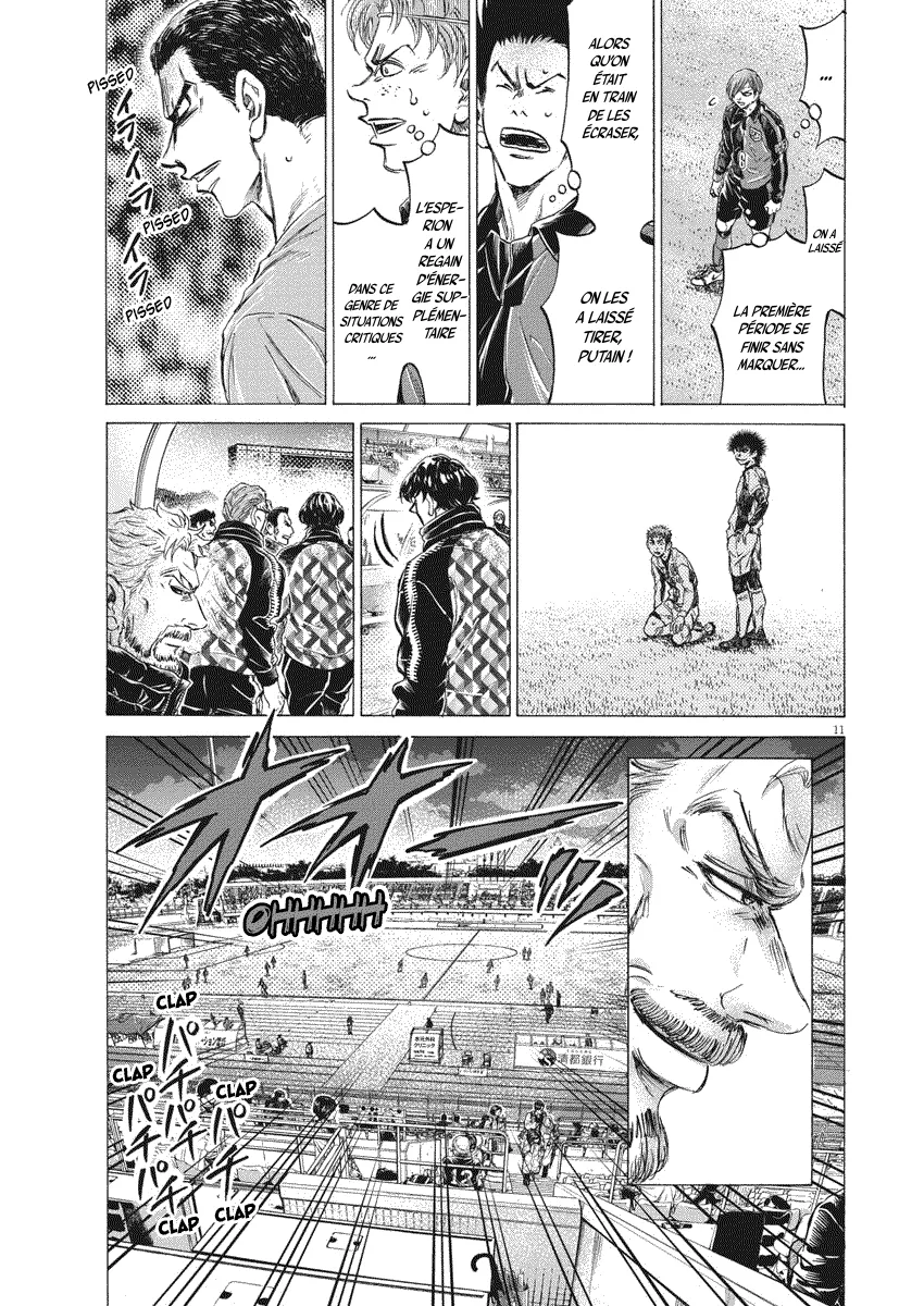 Read Ao Ashi FRANCAIS Manga Online