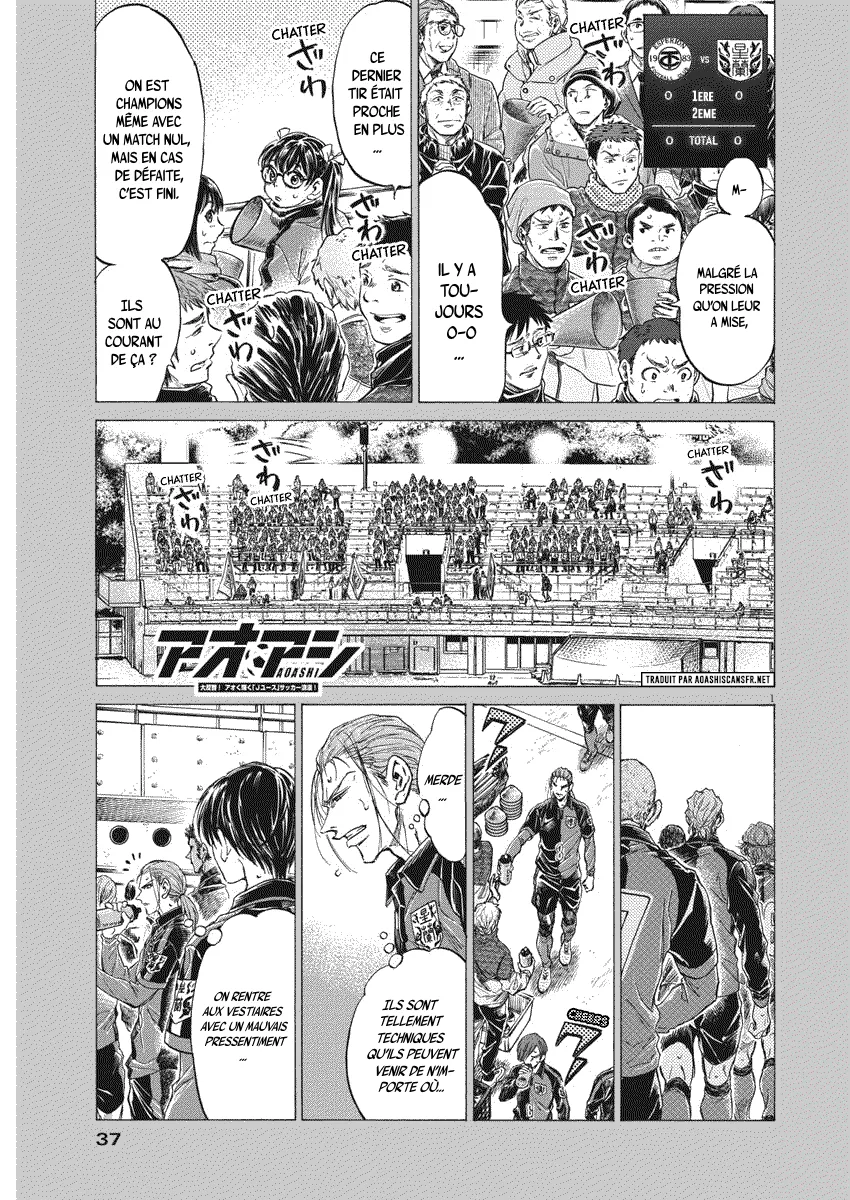 Read Ao Ashi FRANCAIS Manga Online