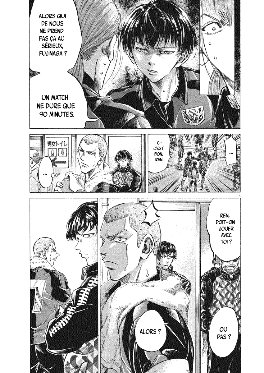 Read Ao Ashi FRANCAIS Manga Online