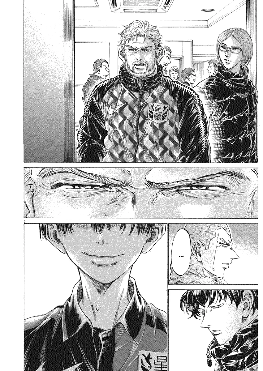 Read Ao Ashi FRANCAIS Manga Online