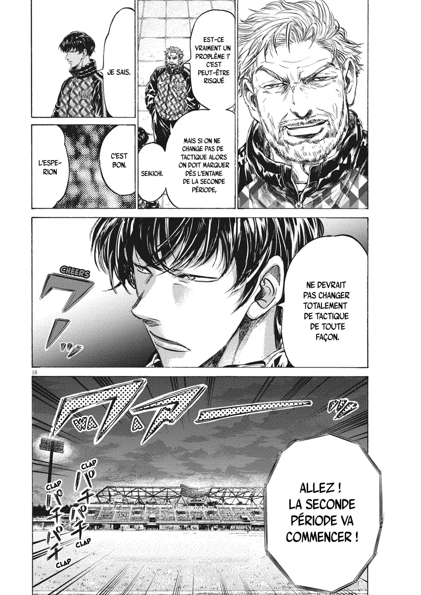 Read Ao Ashi FRANCAIS Manga Online