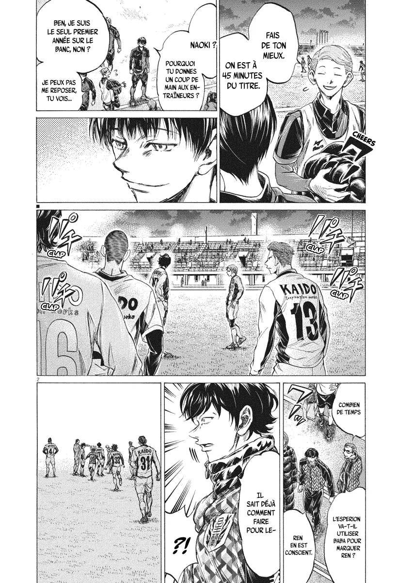 Read Ao Ashi FRANCAIS Manga Online