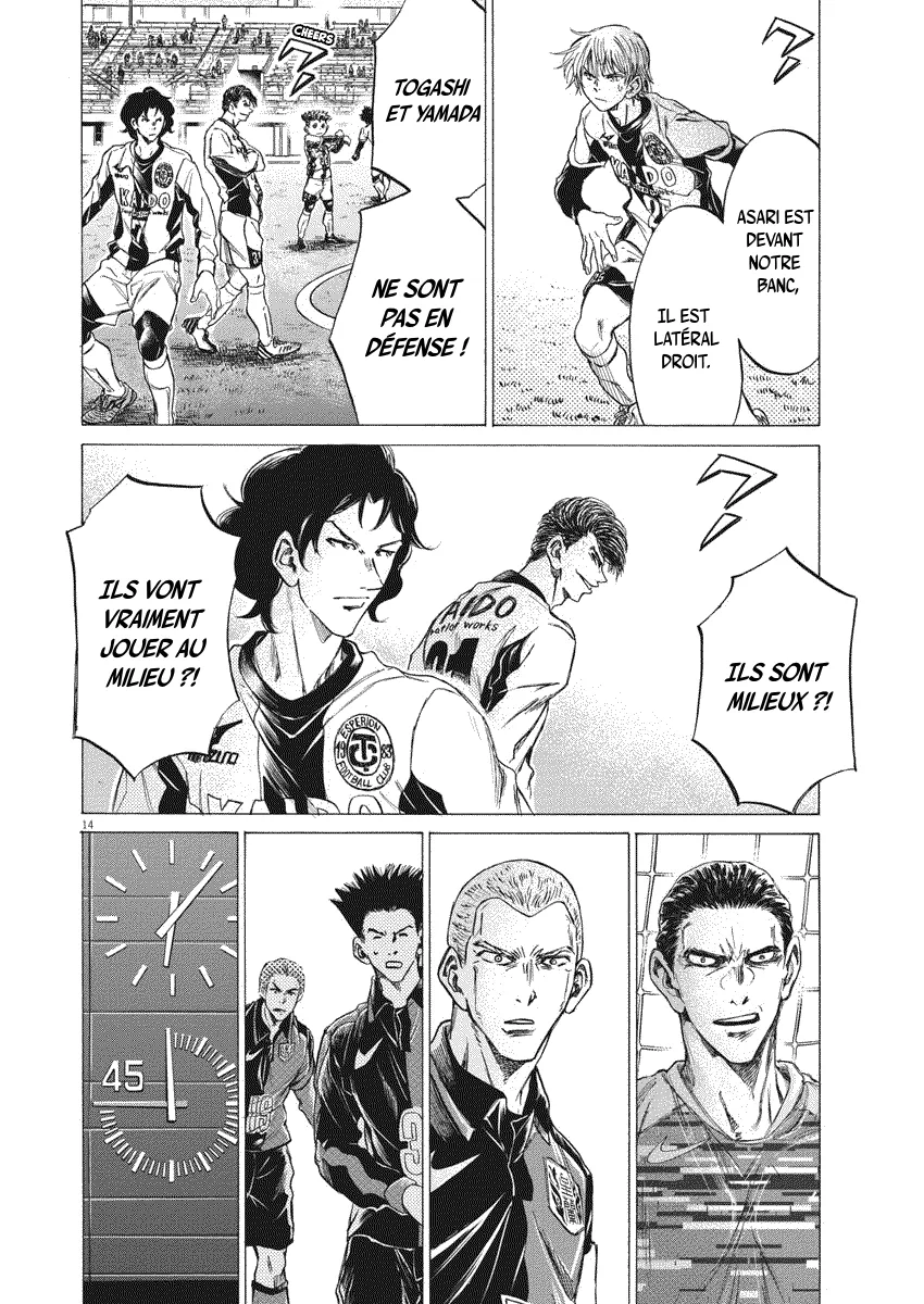 Read Ao Ashi FRANCAIS Manga Online