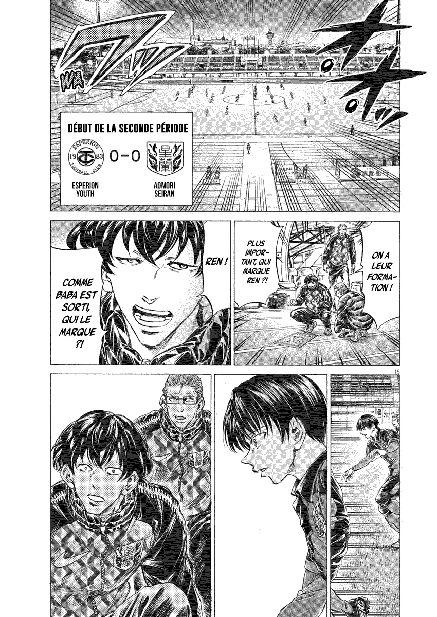 Read Ao Ashi FRANCAIS Manga Online