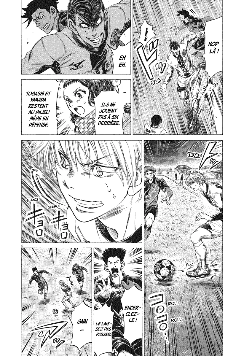 Read Ao Ashi FRANCAIS Manga Online