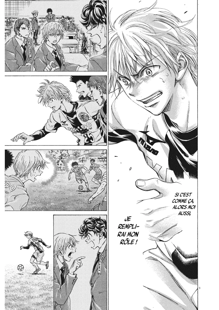 Read Ao Ashi FRANCAIS Manga Online