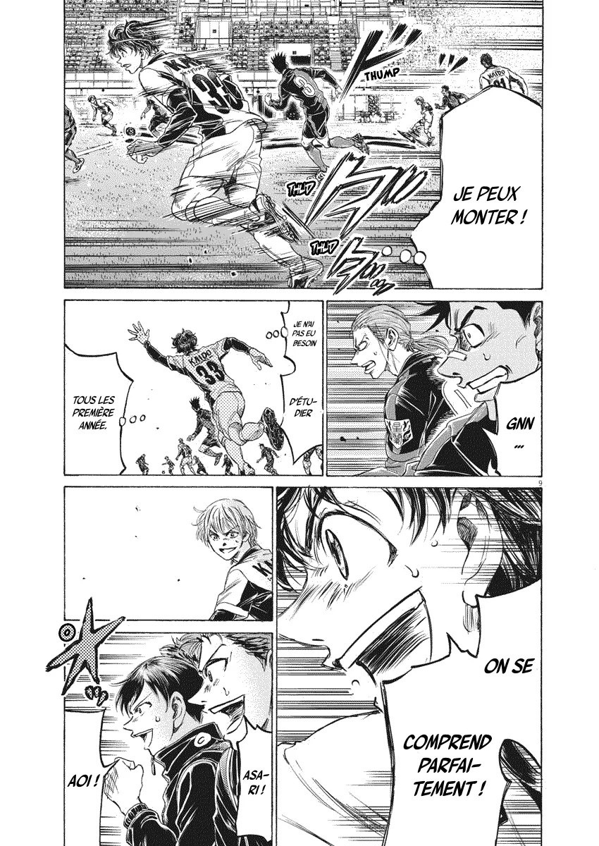 Read Ao Ashi FRANCAIS Manga Online