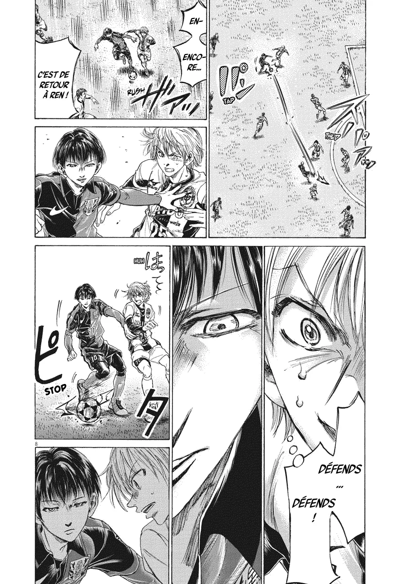 Read Ao Ashi FRANCAIS Manga Online