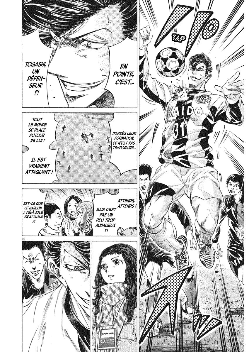 Read Ao Ashi FRANCAIS Manga Online