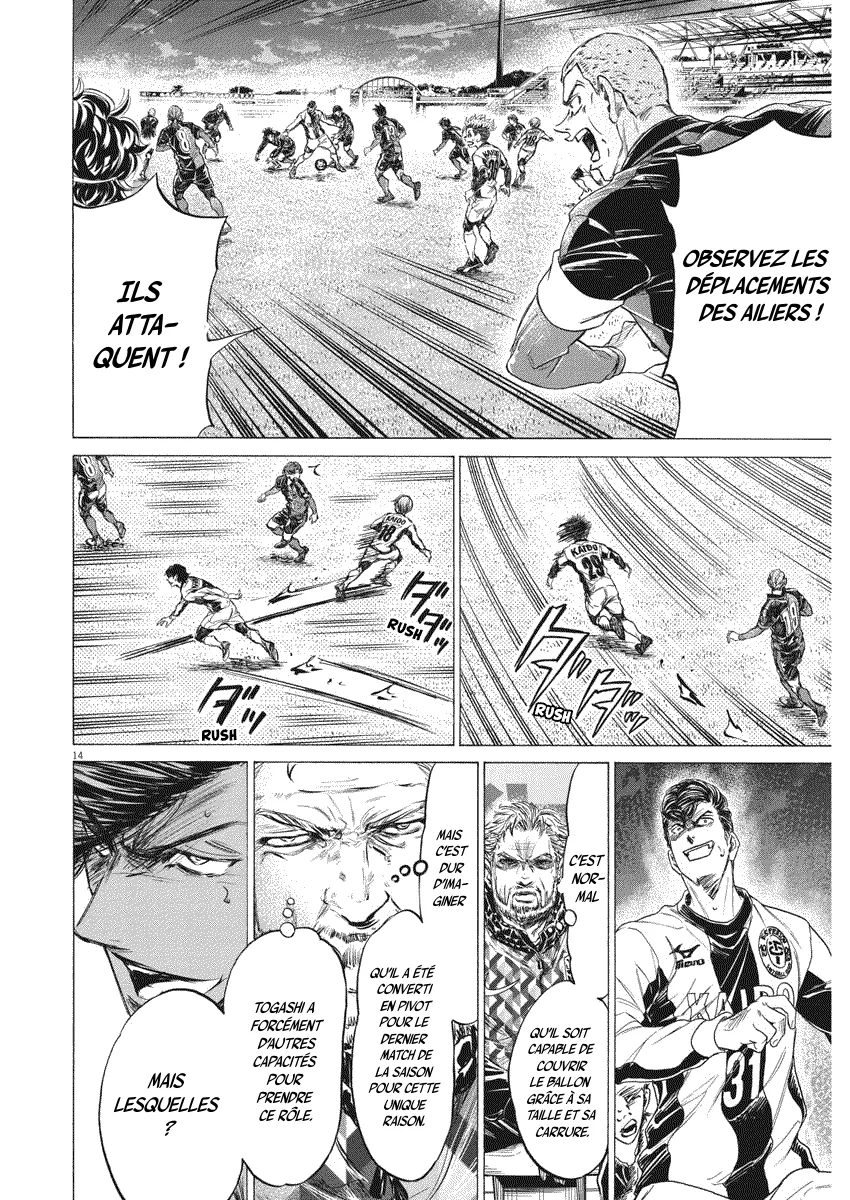 Read Ao Ashi FRANCAIS Manga Online