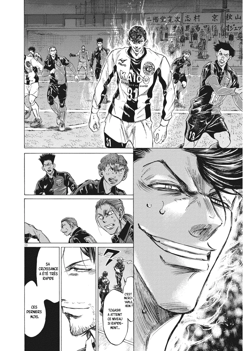 Read Ao Ashi FRANCAIS Manga Online