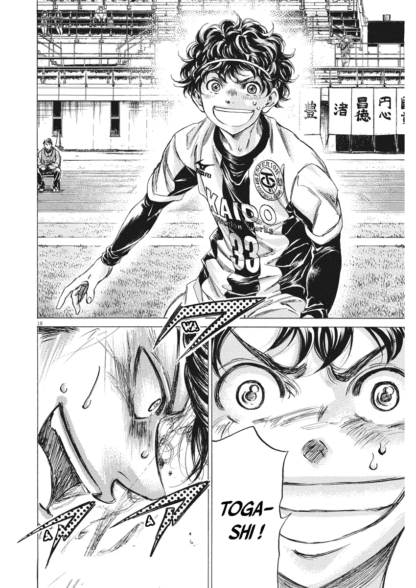 Read Ao Ashi FRANCAIS Manga Online