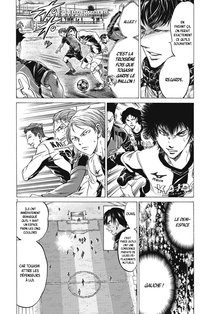 Read Ao Ashi FRANCAIS Manga Online