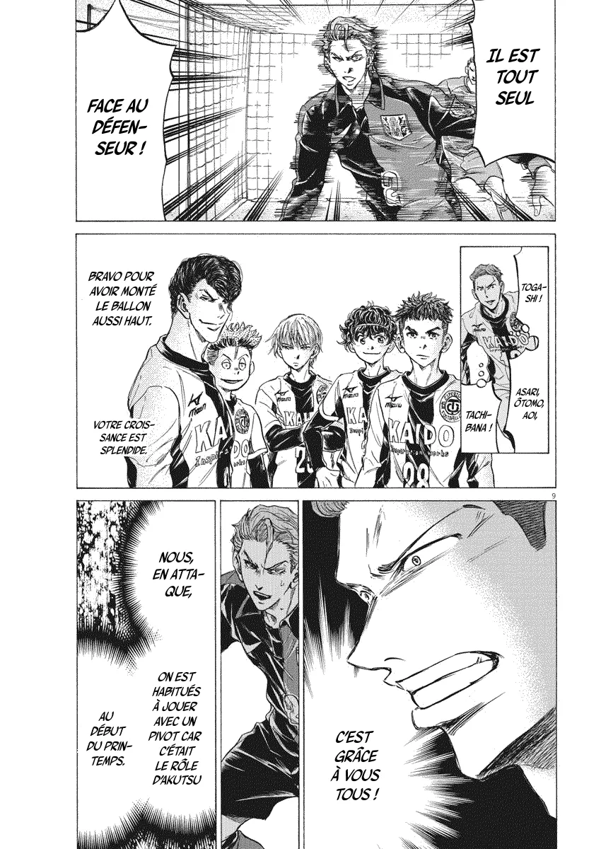 Read Ao Ashi FRANCAIS Manga Online