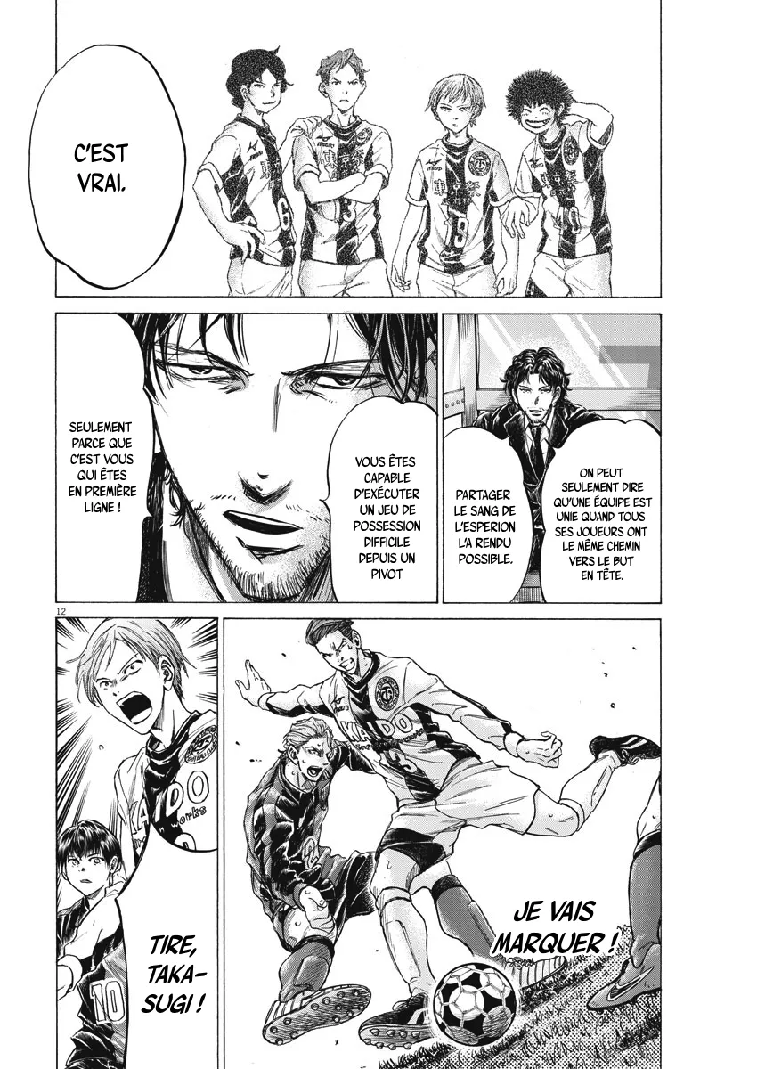 Read Ao Ashi FRANCAIS Manga Online