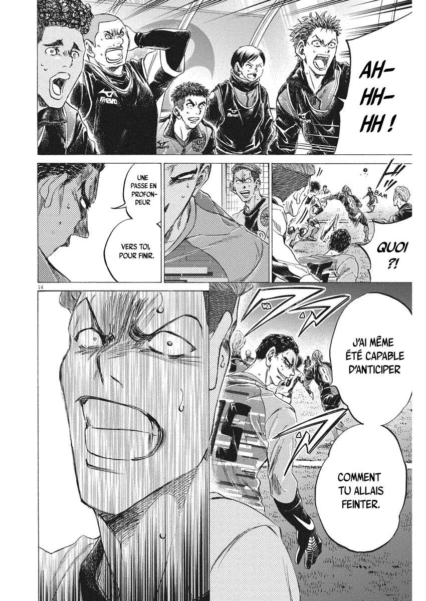 Read Ao Ashi FRANCAIS Manga Online