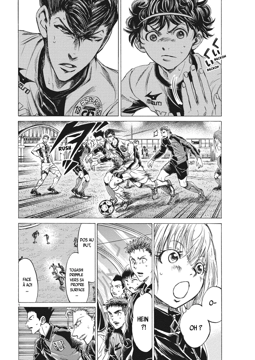 Read Ao Ashi FRANCAIS Manga Online