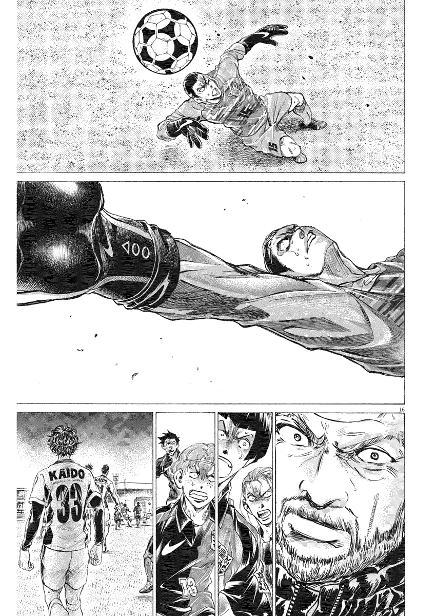 Read Ao Ashi FRANCAIS Manga Online