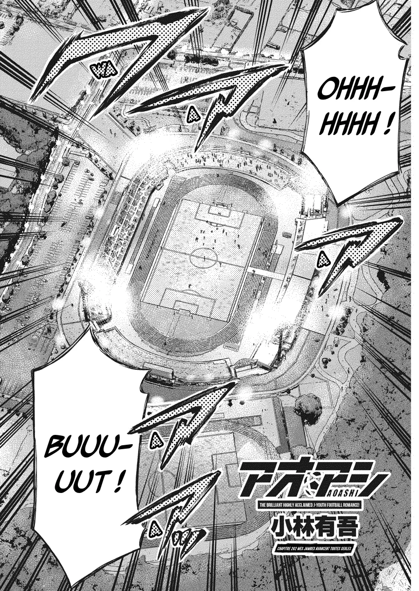 Read Ao Ashi FRANCAIS Manga Online