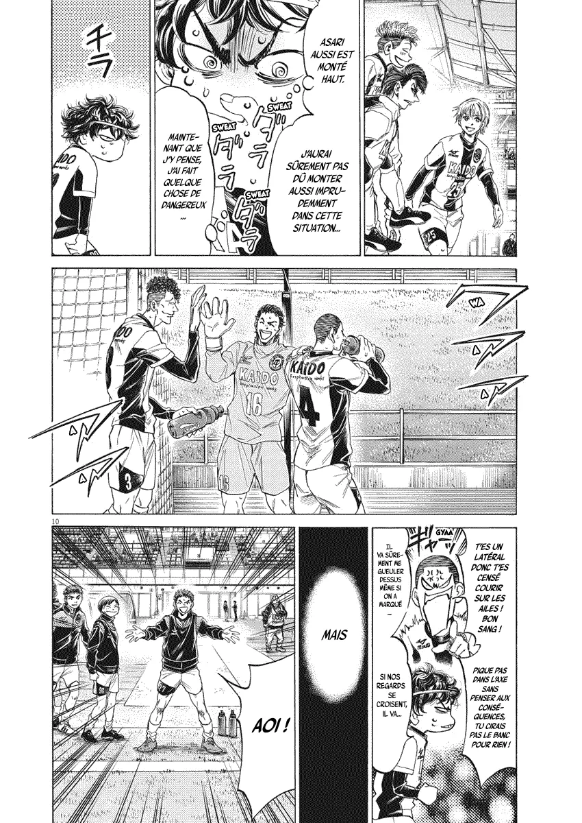 Read Ao Ashi FRANCAIS Manga Online