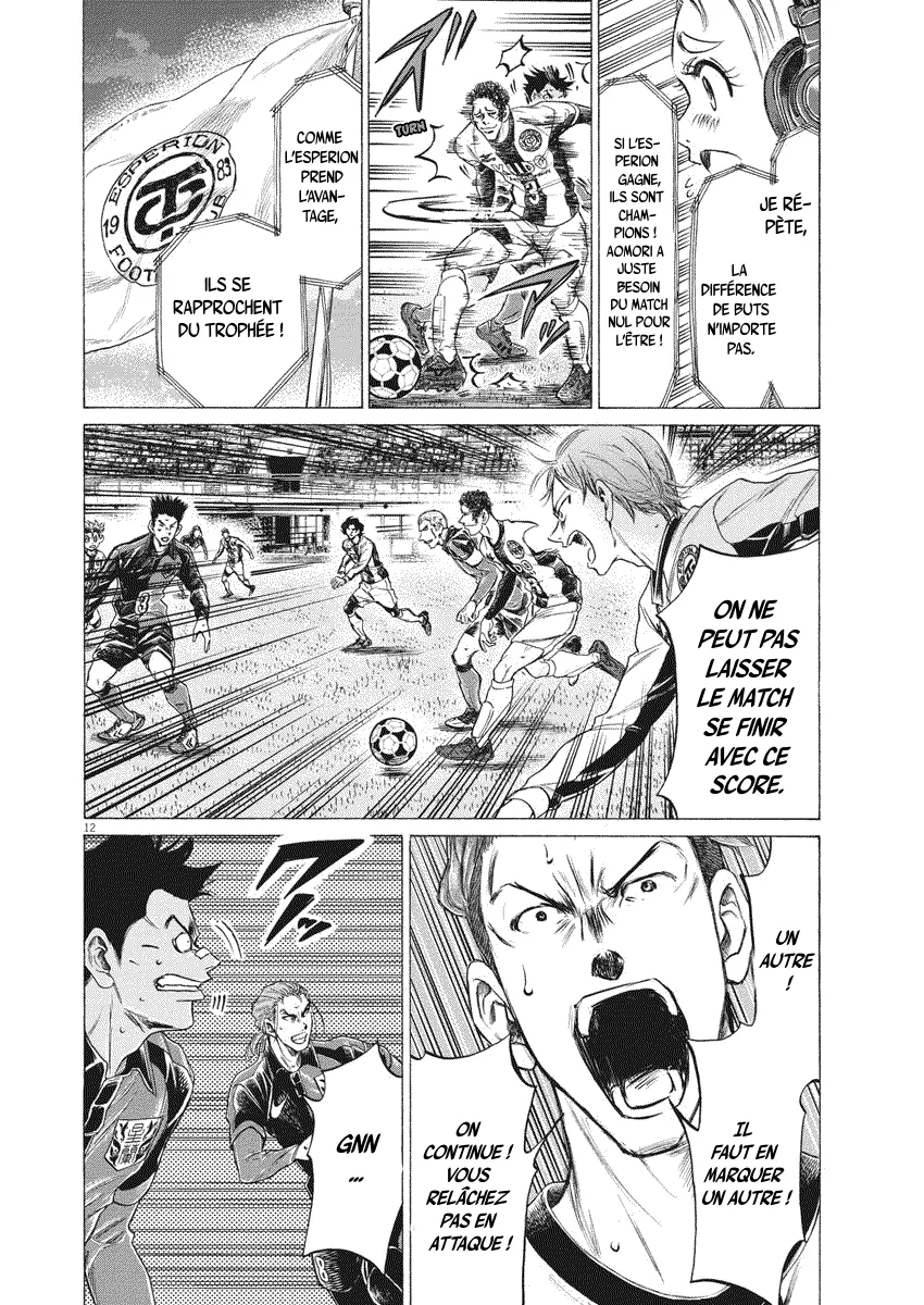 Read Ao Ashi FRANCAIS Manga Online