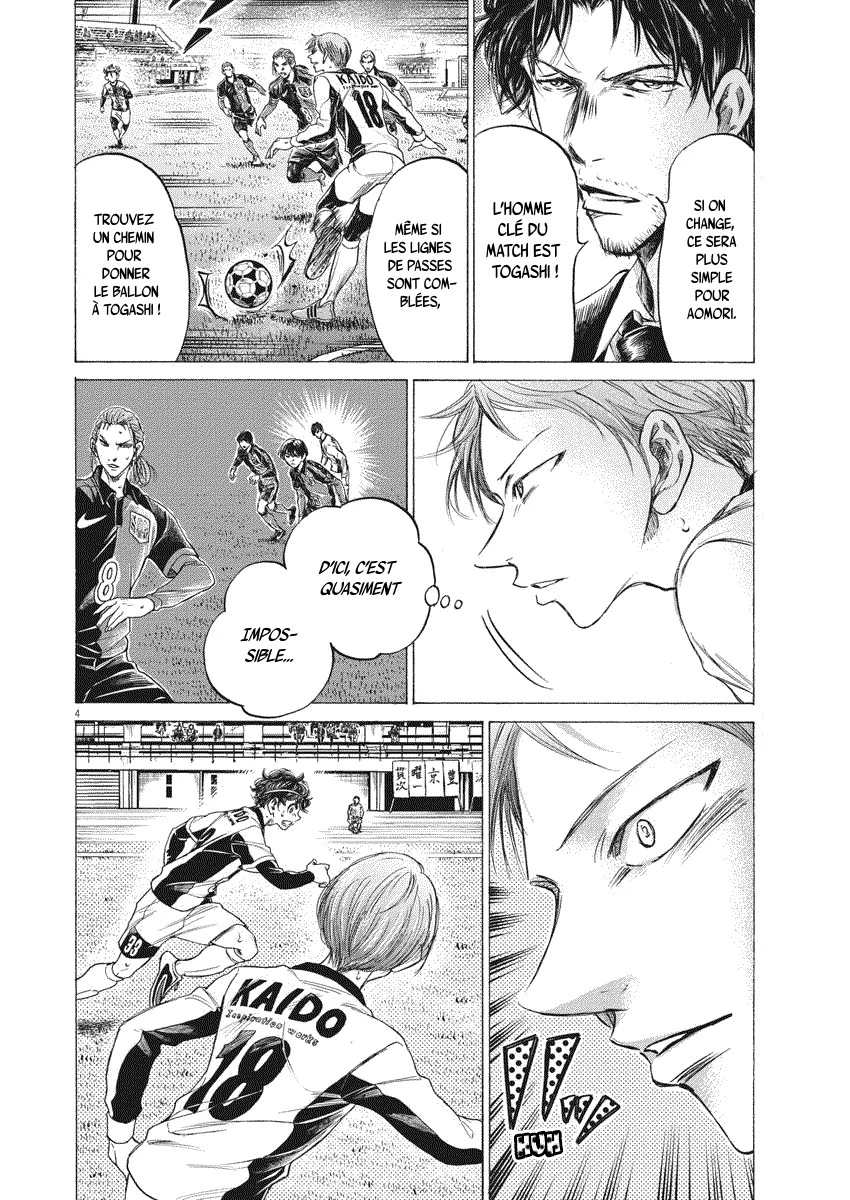 Read Ao Ashi FRANCAIS Manga Online