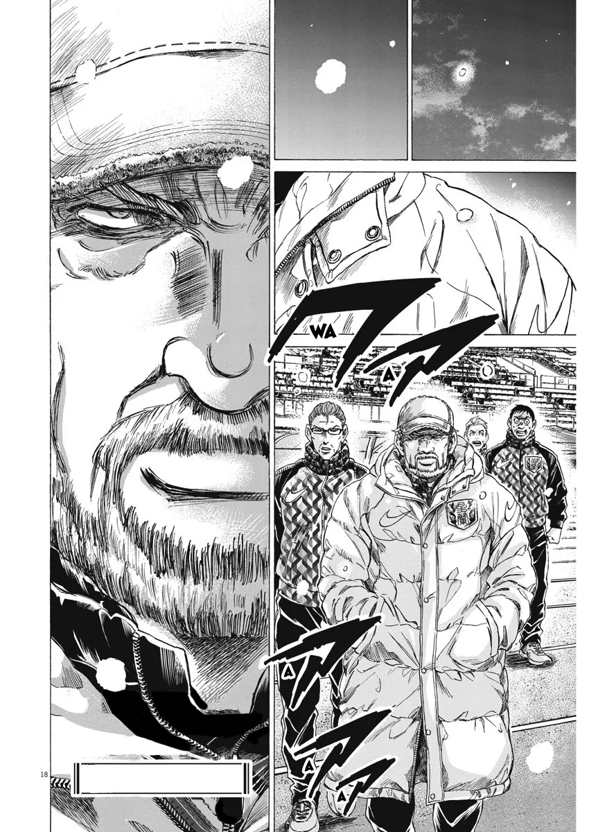 Read Ao Ashi FRANCAIS Manga Online