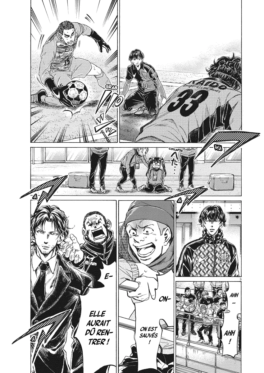 Read Ao Ashi FRANCAIS Manga Online