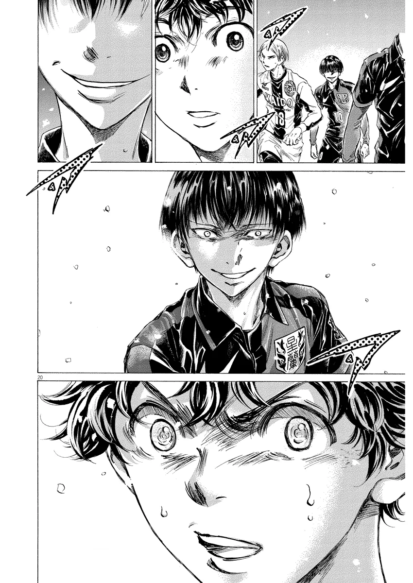 Read Ao Ashi FRANCAIS Manga Online