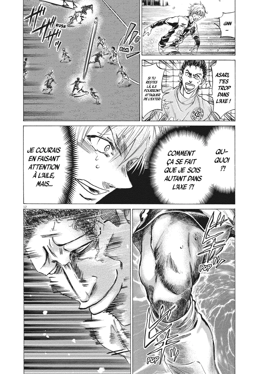 Read Ao Ashi FRANCAIS Manga Online