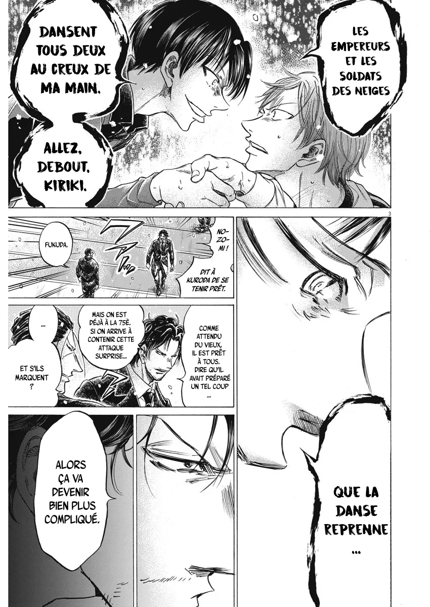 Read Ao Ashi FRANCAIS Manga Online