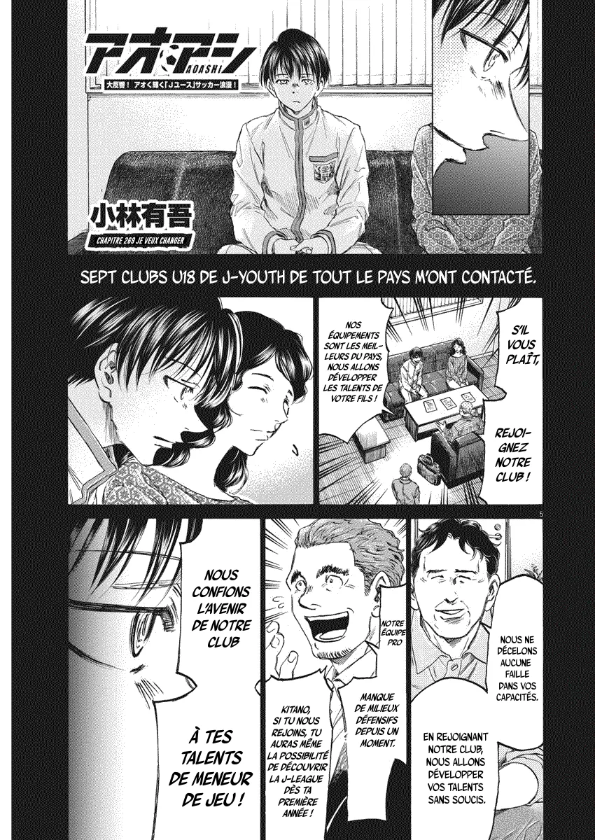 Read Ao Ashi FRANCAIS Manga Online