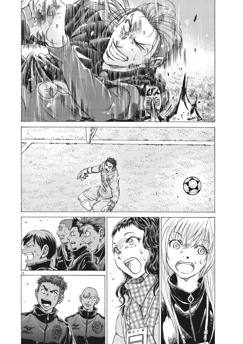 Read Ao Ashi FRANCAIS Manga Online