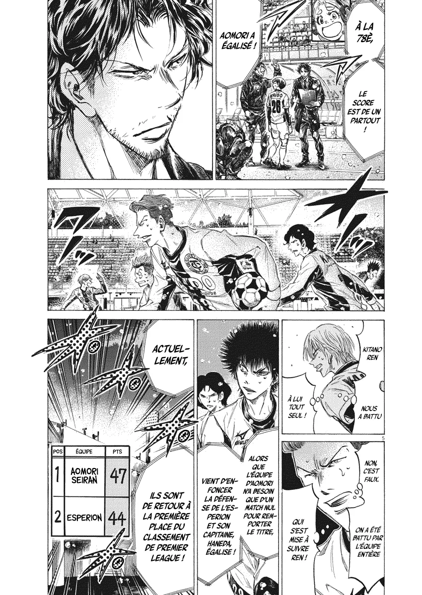 Read Ao Ashi FRANCAIS Manga Online