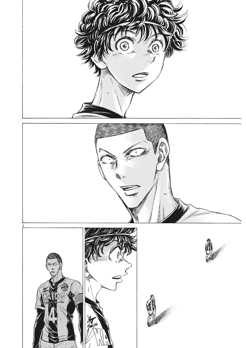 Read Ao Ashi FRANCAIS Manga Online